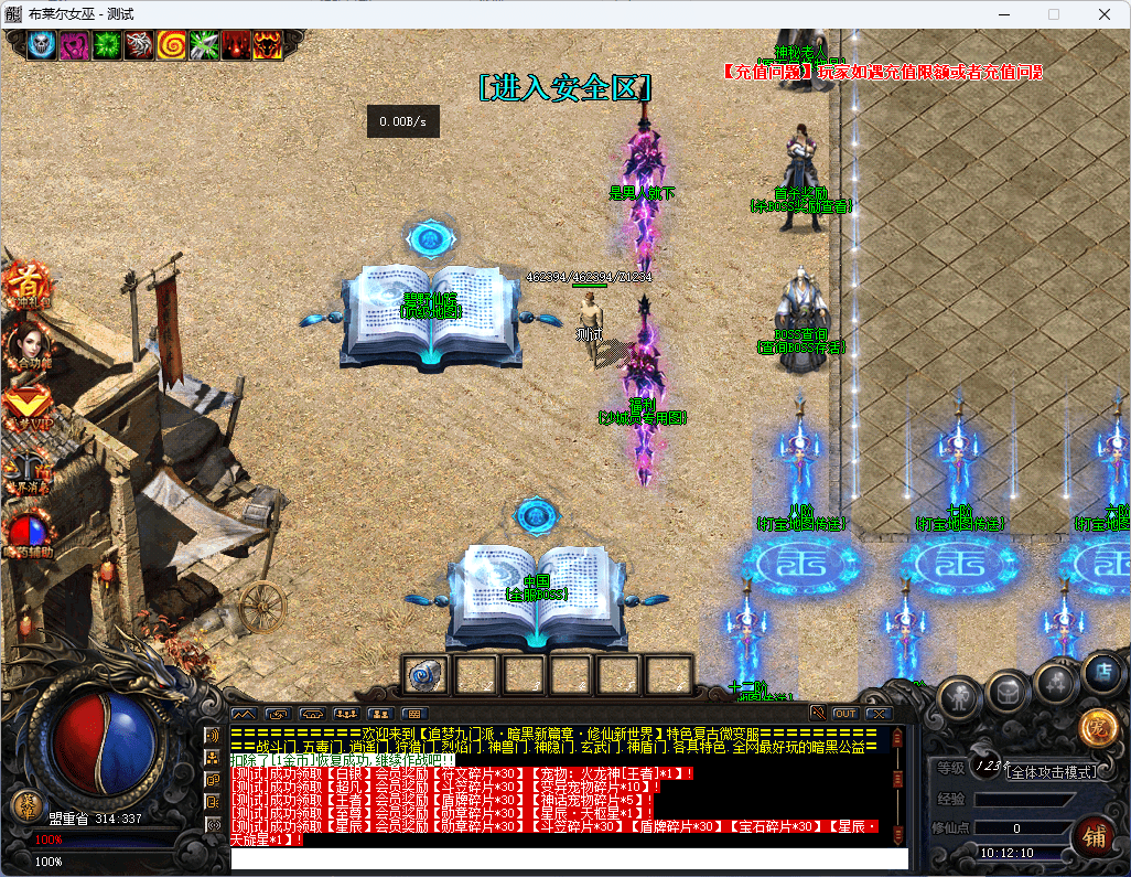 QQ20241218-101211.png