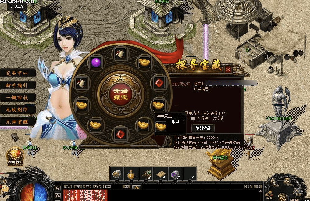 QQ20241218-103652.png