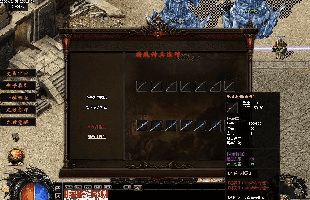 QQ20241218-103719.png