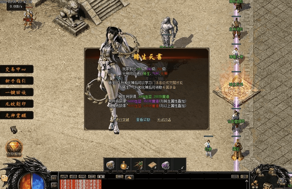 QQ20241218-103713.png