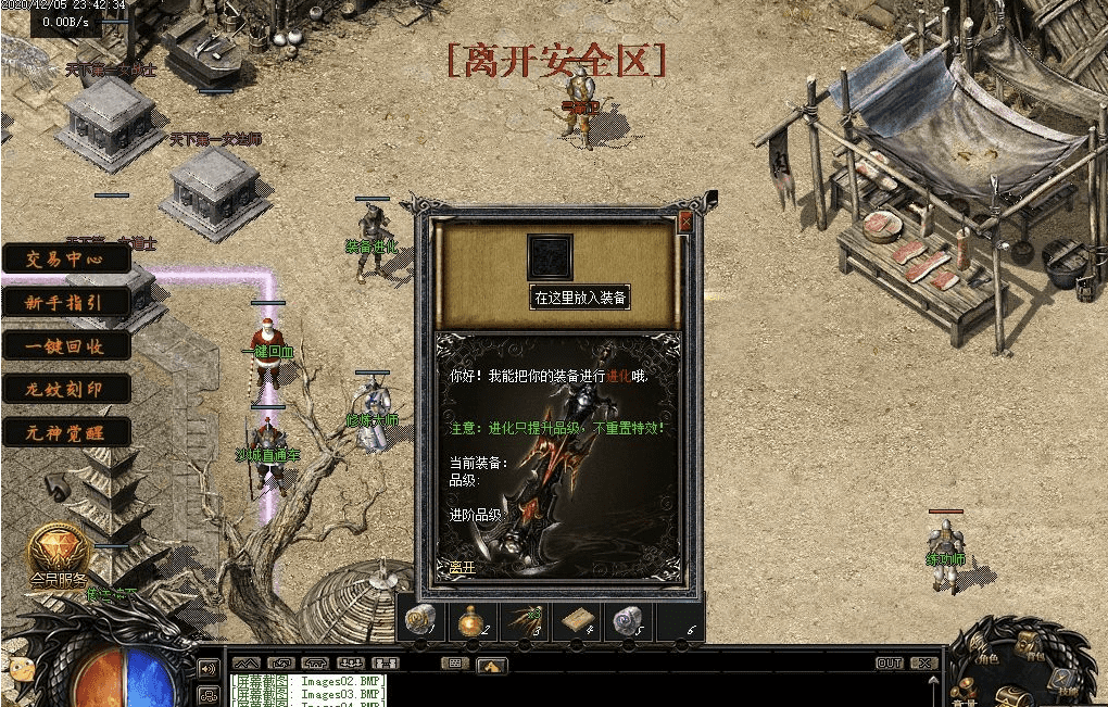 QQ20241218-103742.png