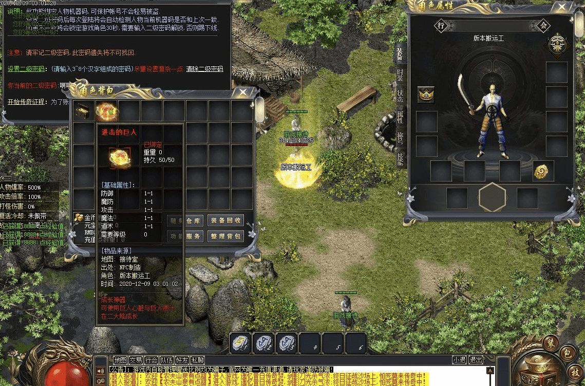 QQ20241218-104213.png