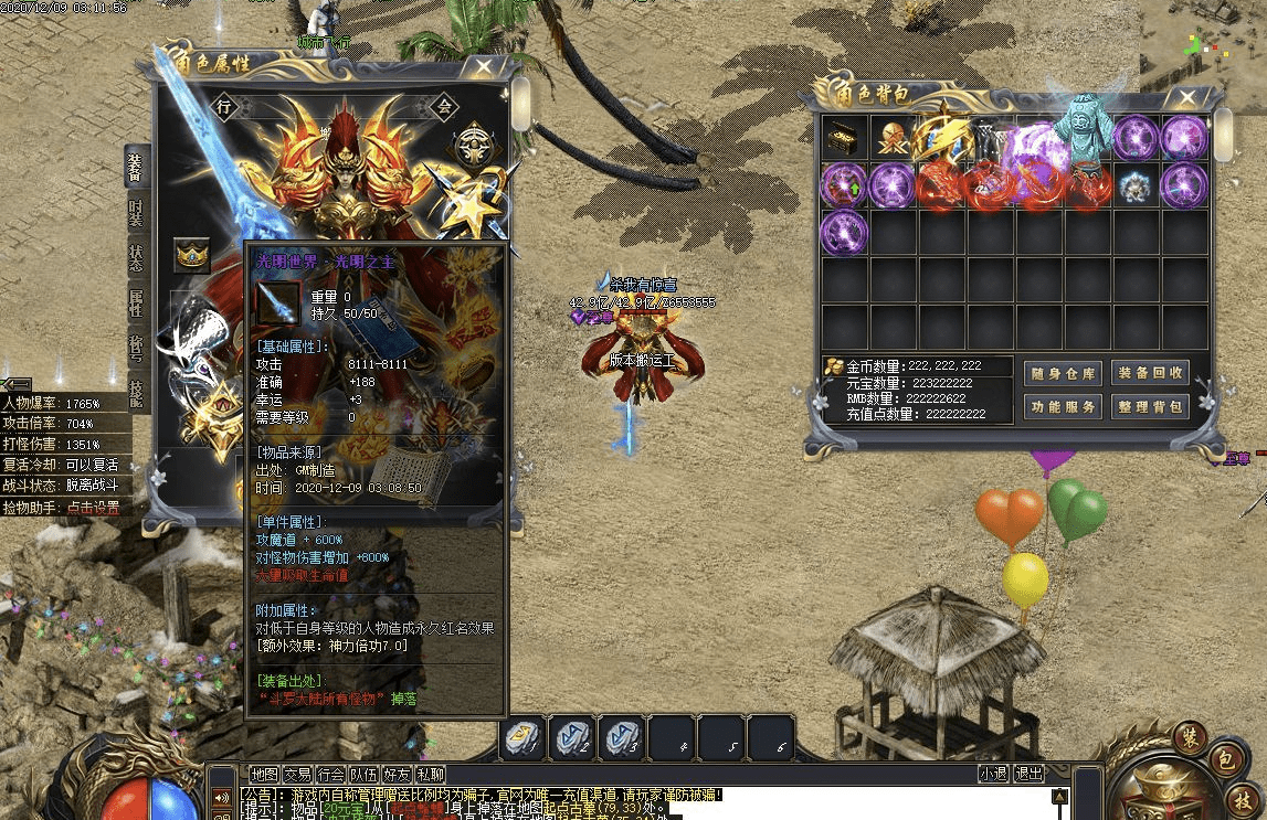 QQ20241218-104234.png