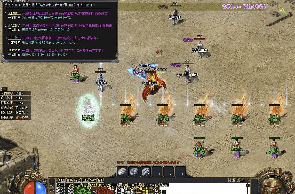 QQ20241218-104303.png