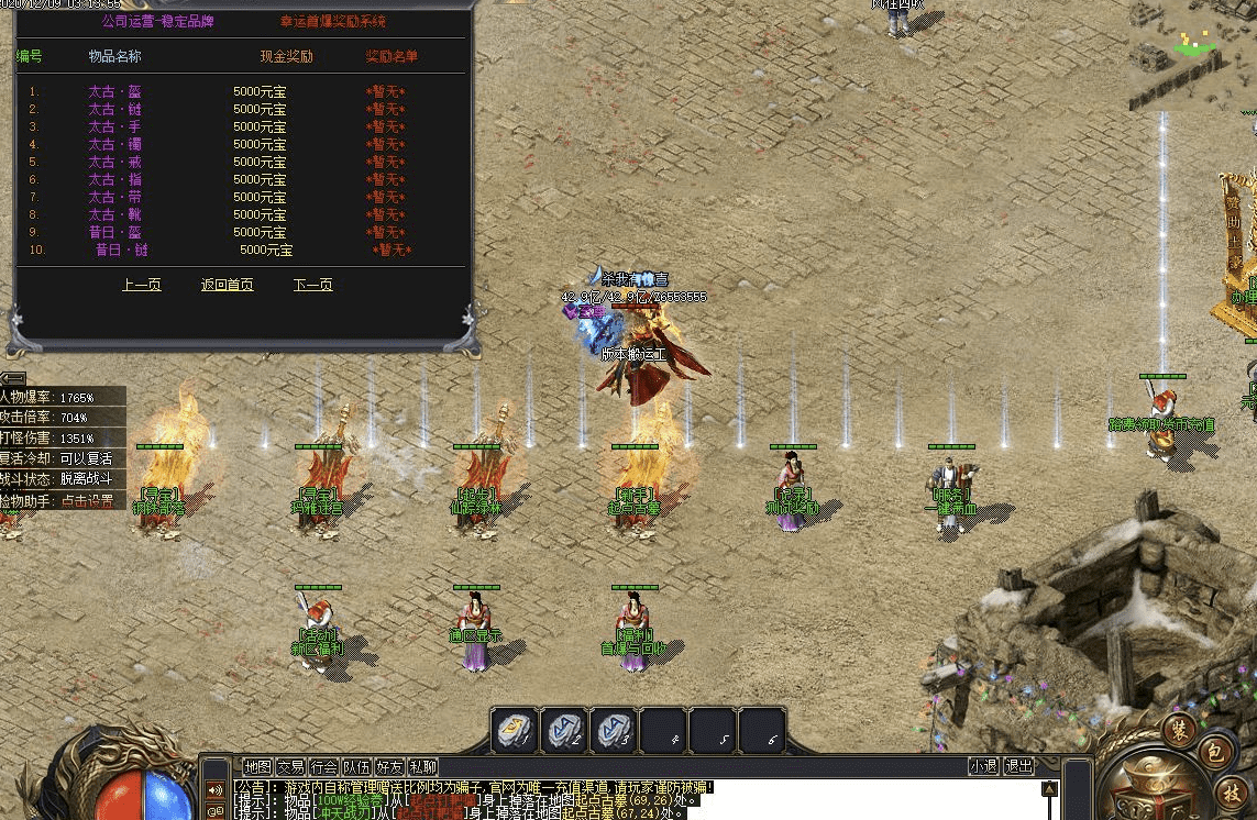 QQ20241218-104257.png