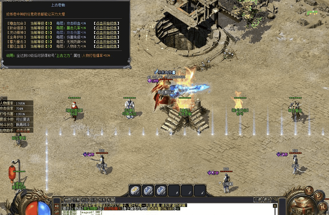 QQ20241218-104317.png