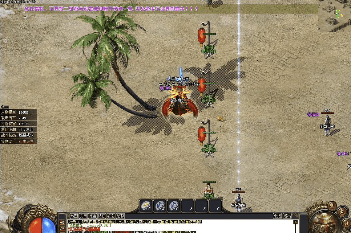 QQ20241218-104309.png