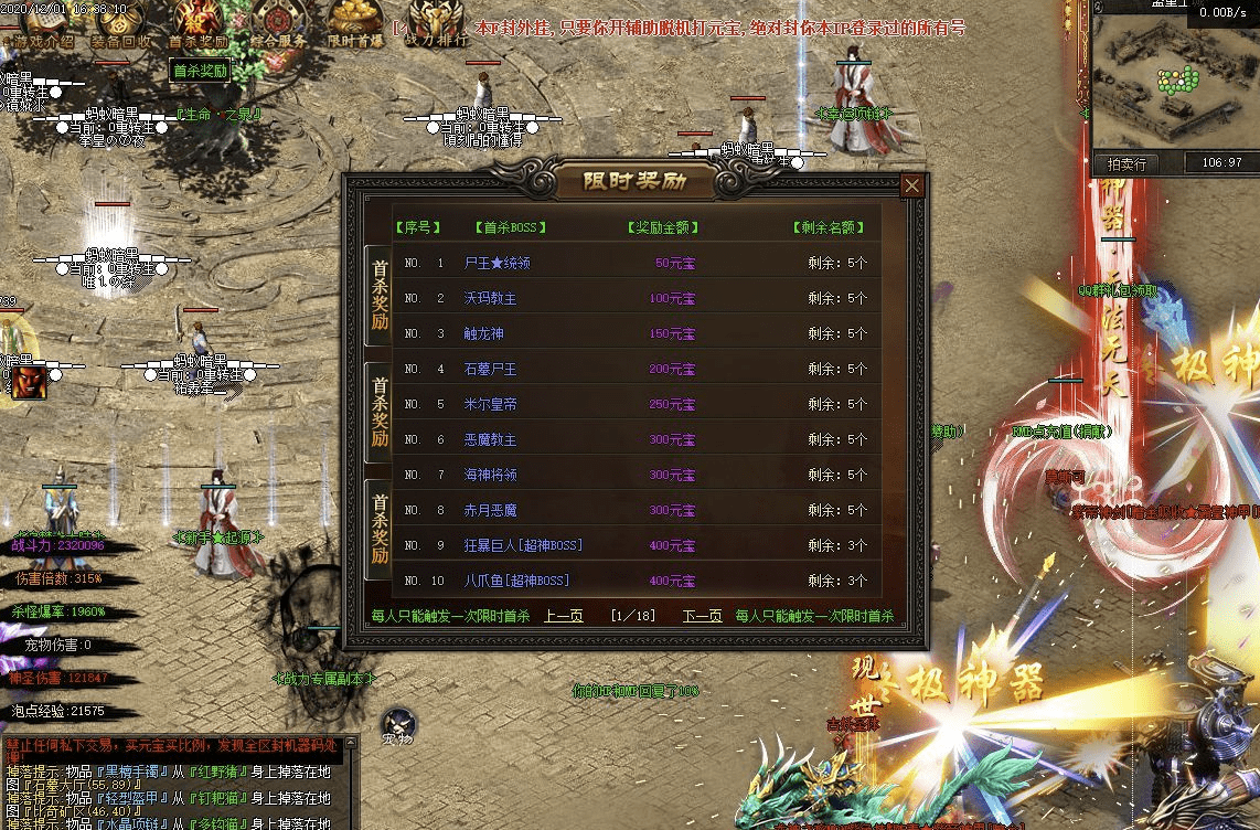 QQ20241218-104750.png