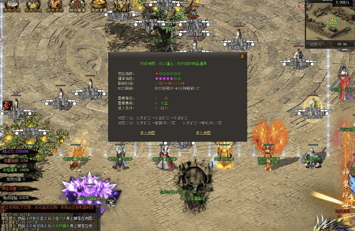 QQ20241218-104808.png