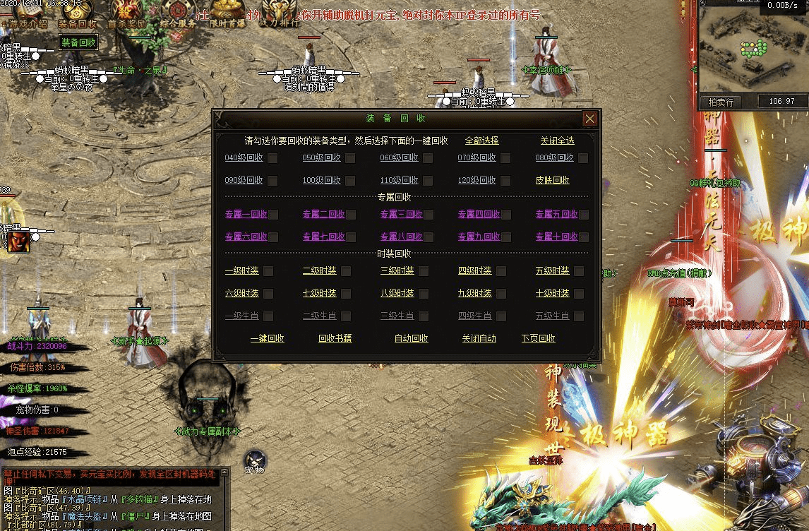 QQ20241218-104755.png
