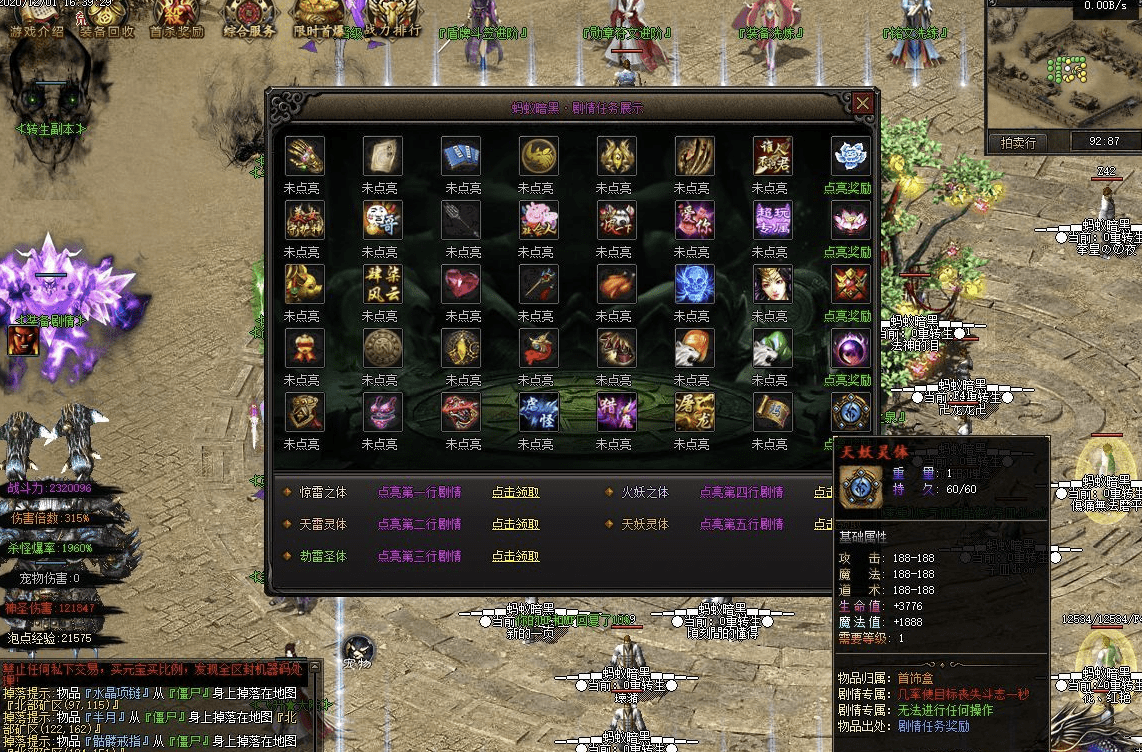QQ20241218-104820.png