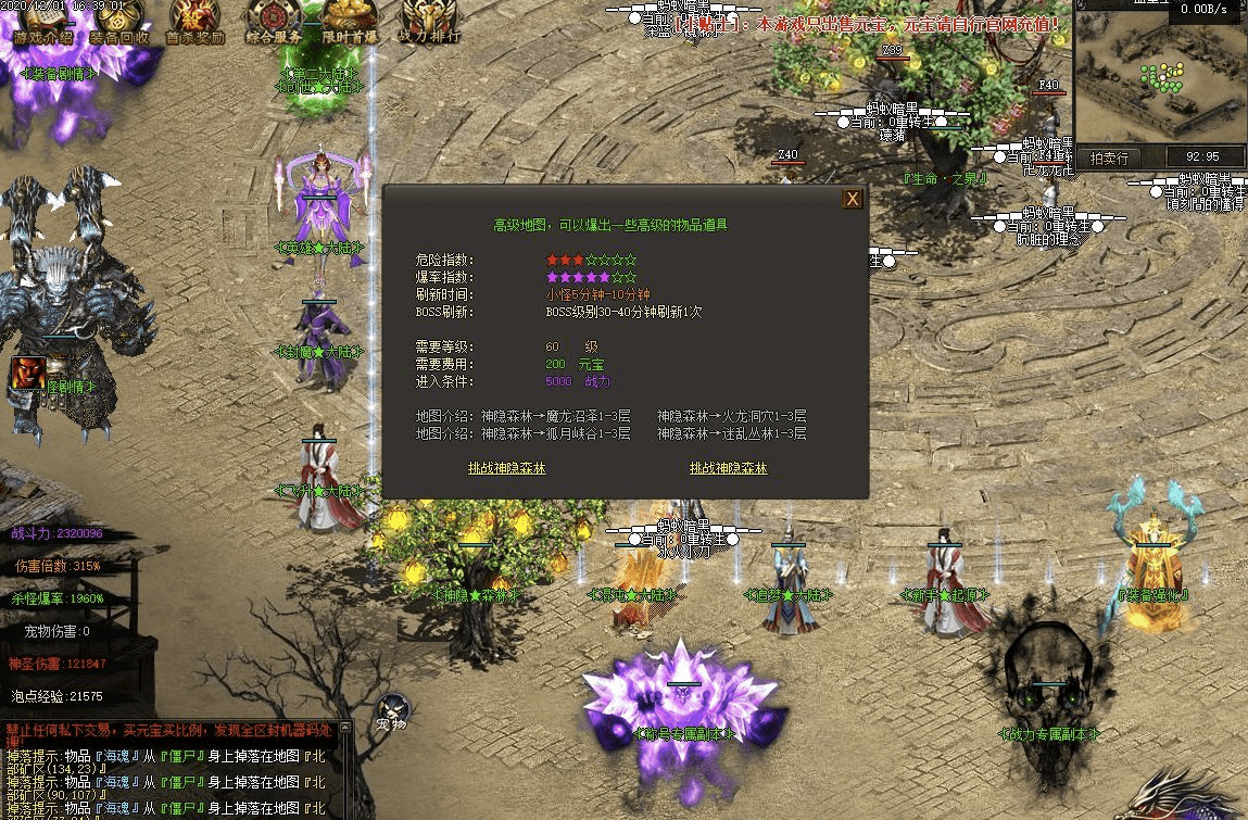 QQ20241218-104814.png