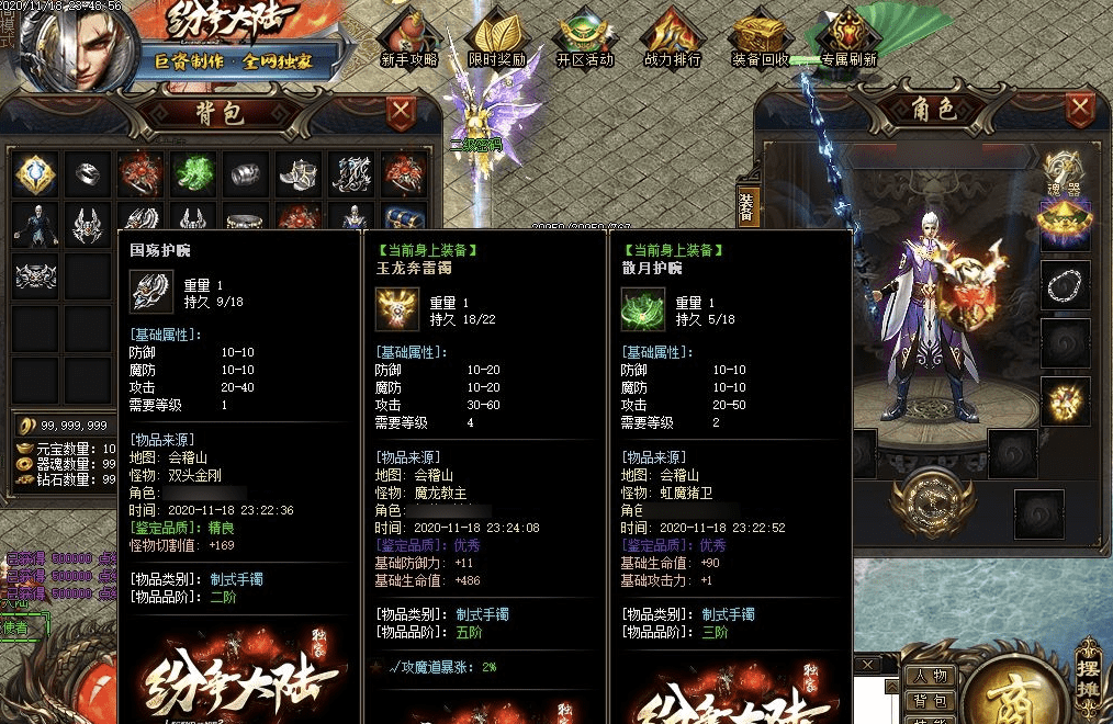 QQ20241218-110846.png