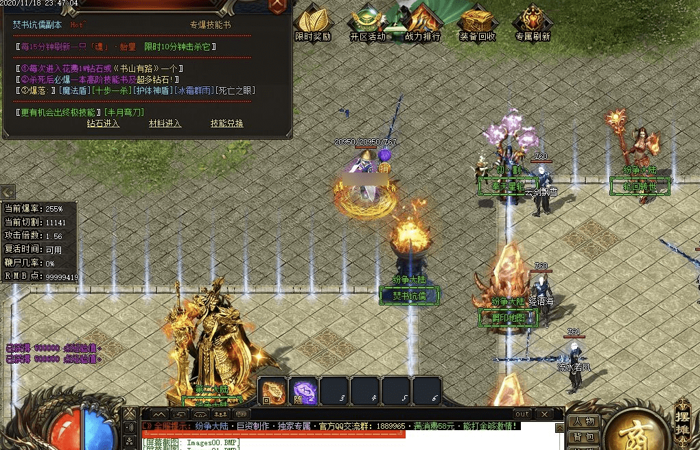 QQ20241218-110907.png