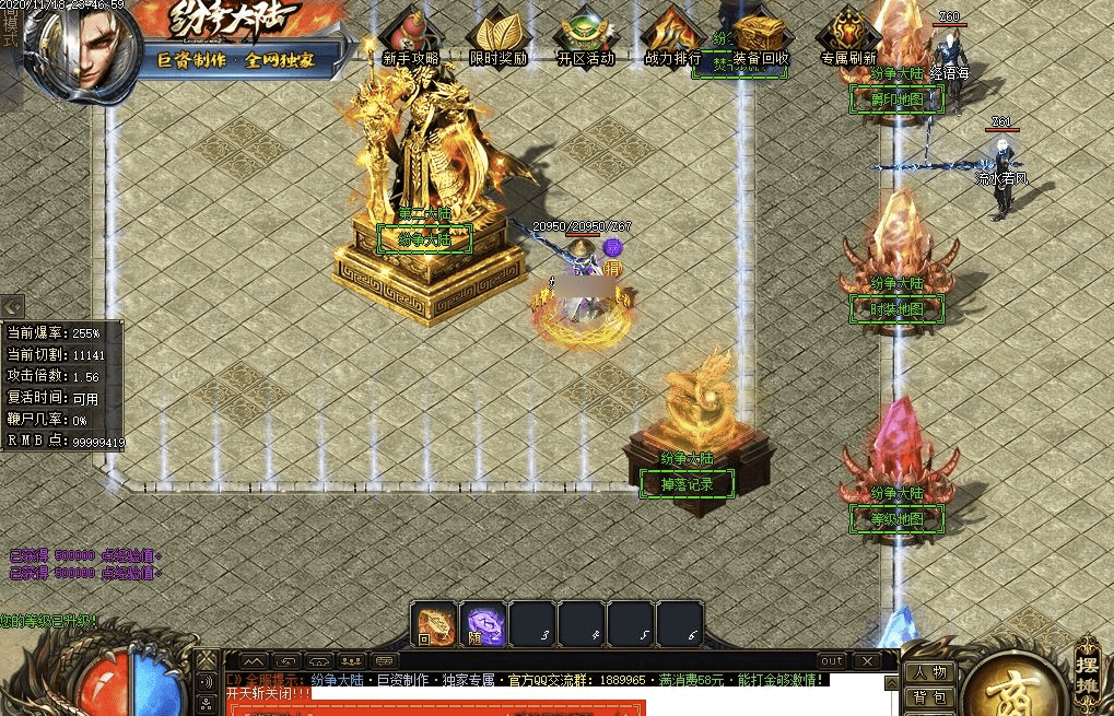 QQ20241218-111012.png