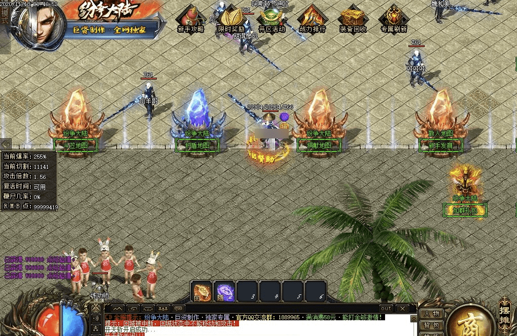QQ20241218-110923.png