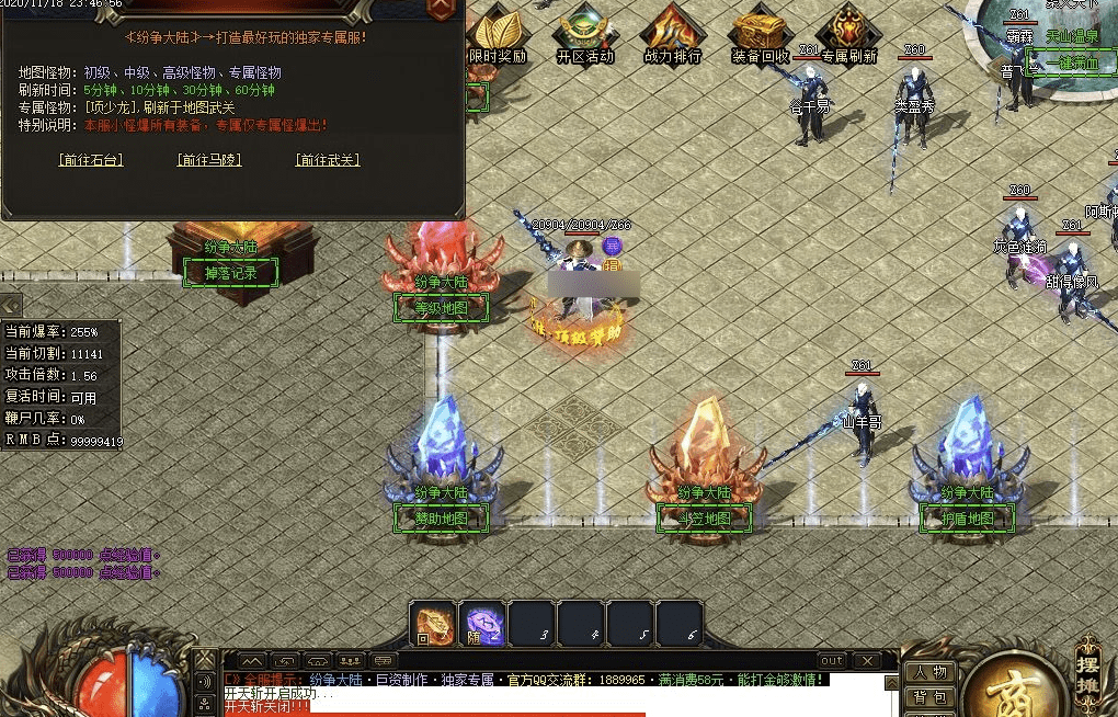 QQ20241218-111004.png