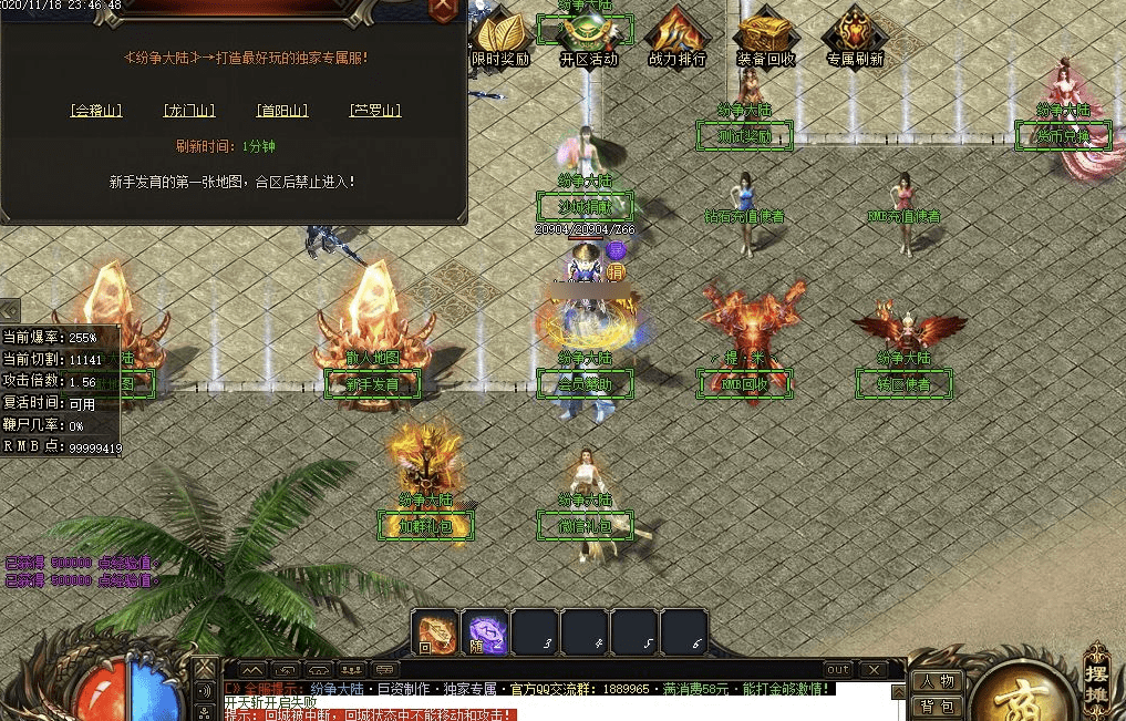 QQ20241218-110915.png