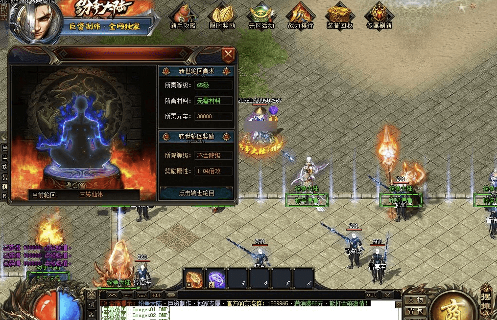 QQ20241218-111147.png