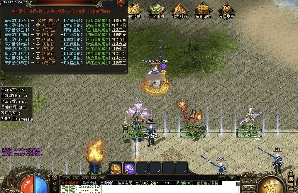 QQ20241218-111136.png