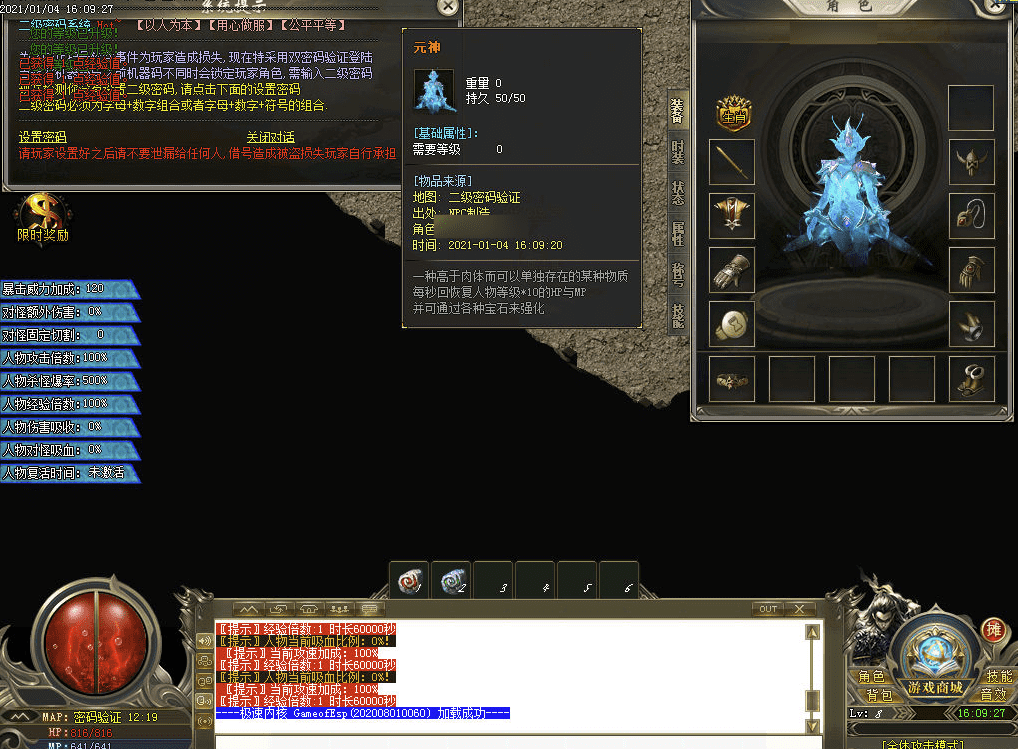 QQ20241218-112424.png