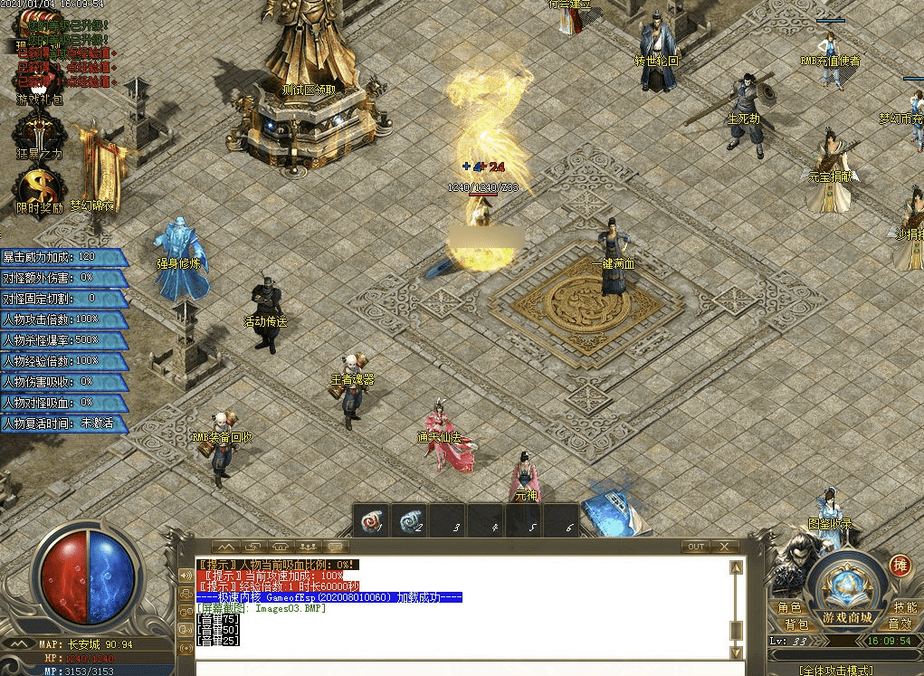 QQ20241218-112431.png