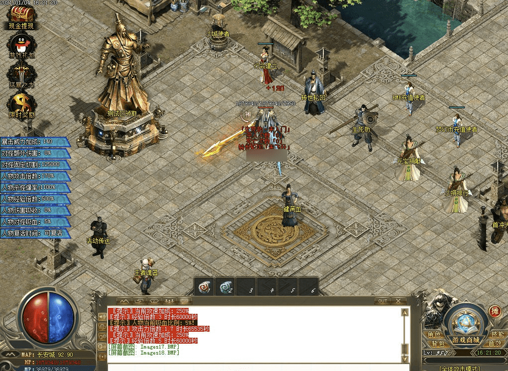 QQ20241218-112509.png