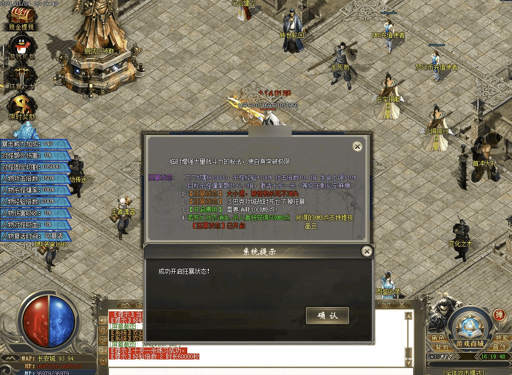 QQ20241218-112452.png