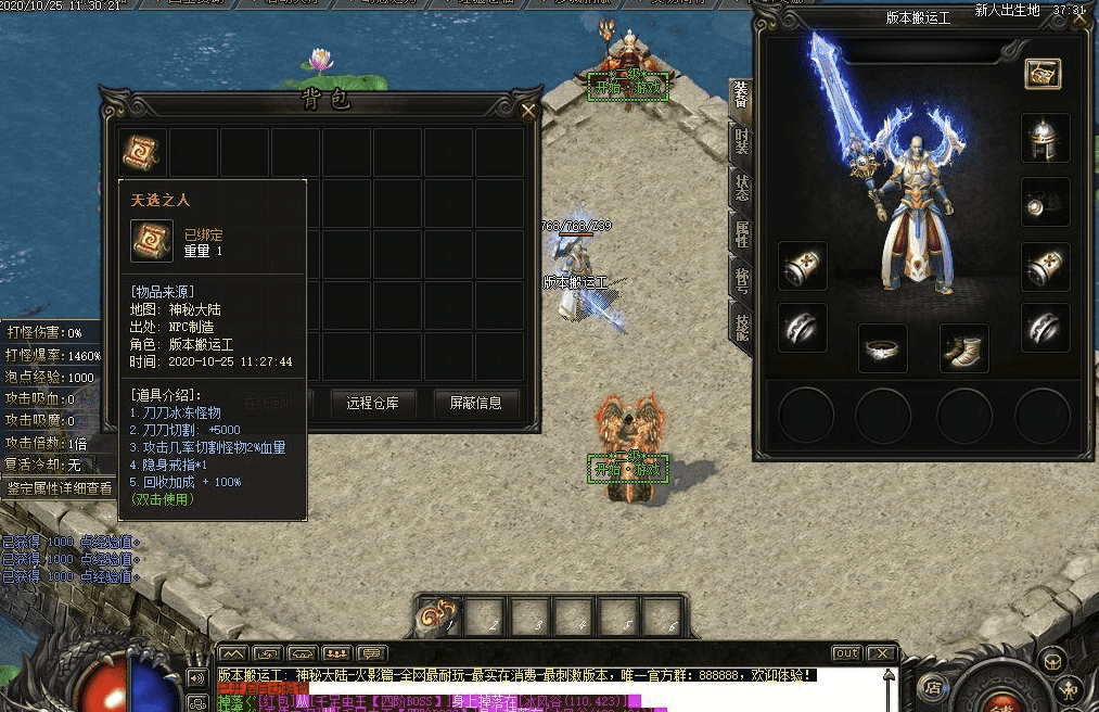 QQ20241218-113243.png