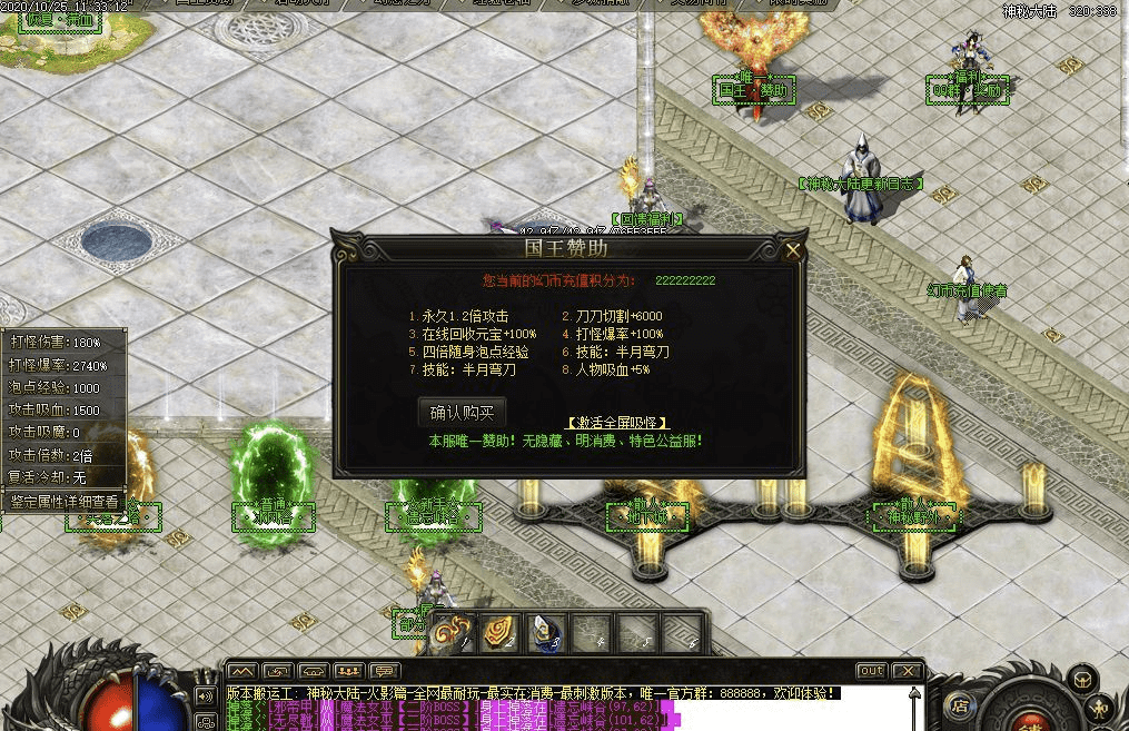 QQ20241218-113258.png