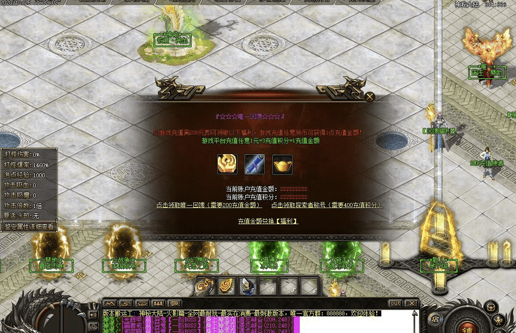 QQ20241218-113248.png