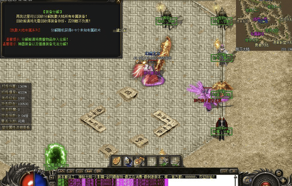 QQ20241218-113338.png