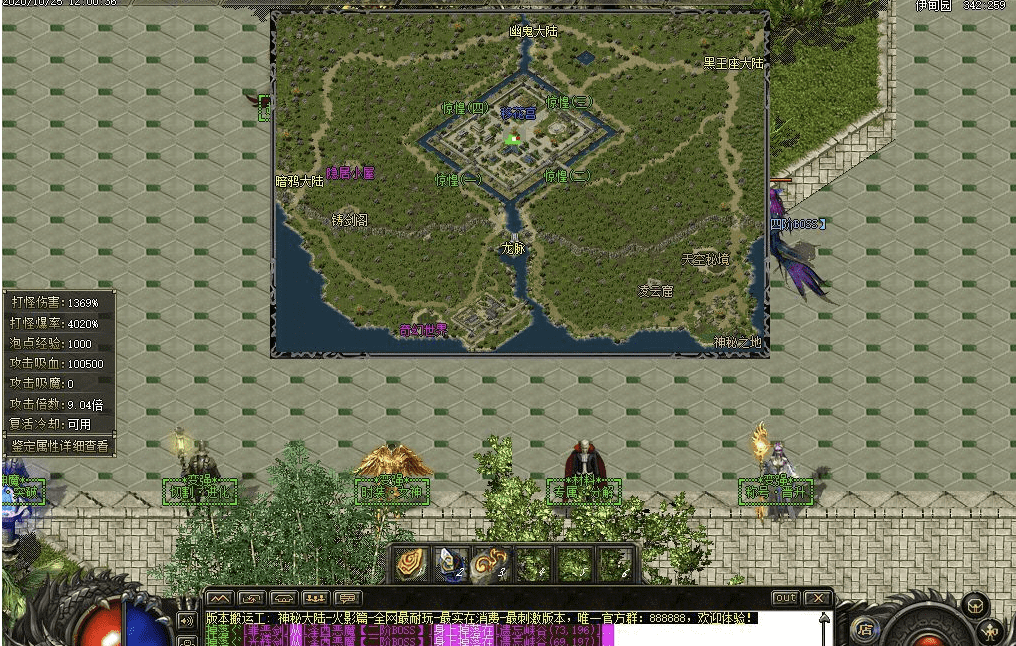 QQ20241218-113324.png