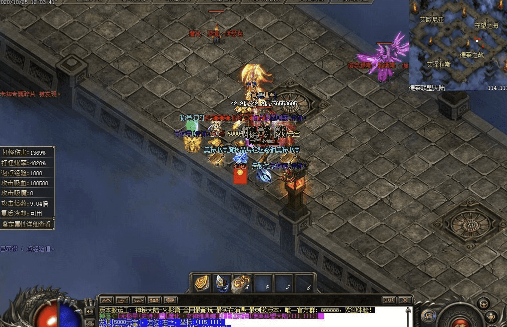 QQ20241218-113348.png