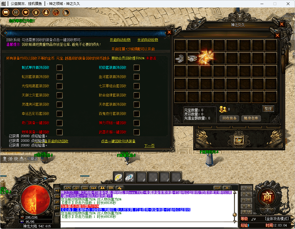 QQ20241218-120305.png