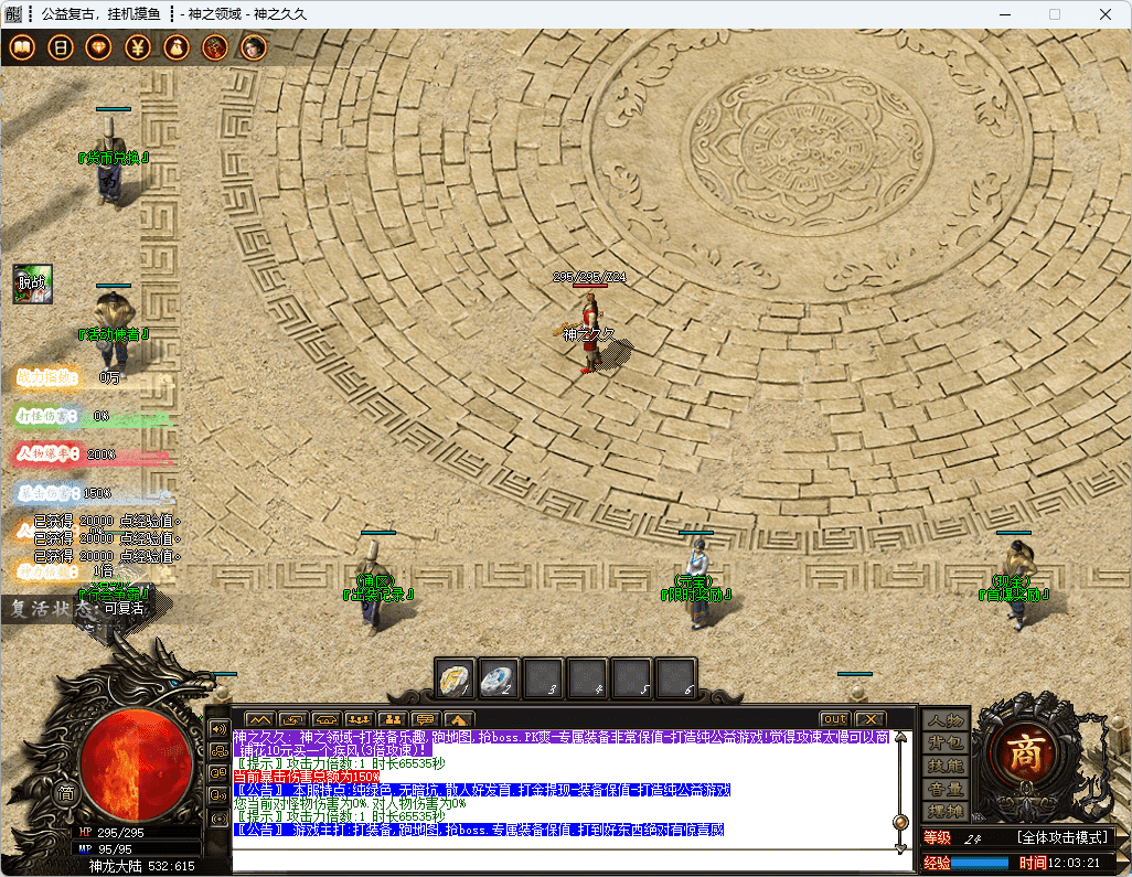 QQ20241218-120323.png