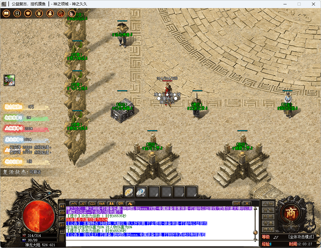 QQ20241218-120330.png