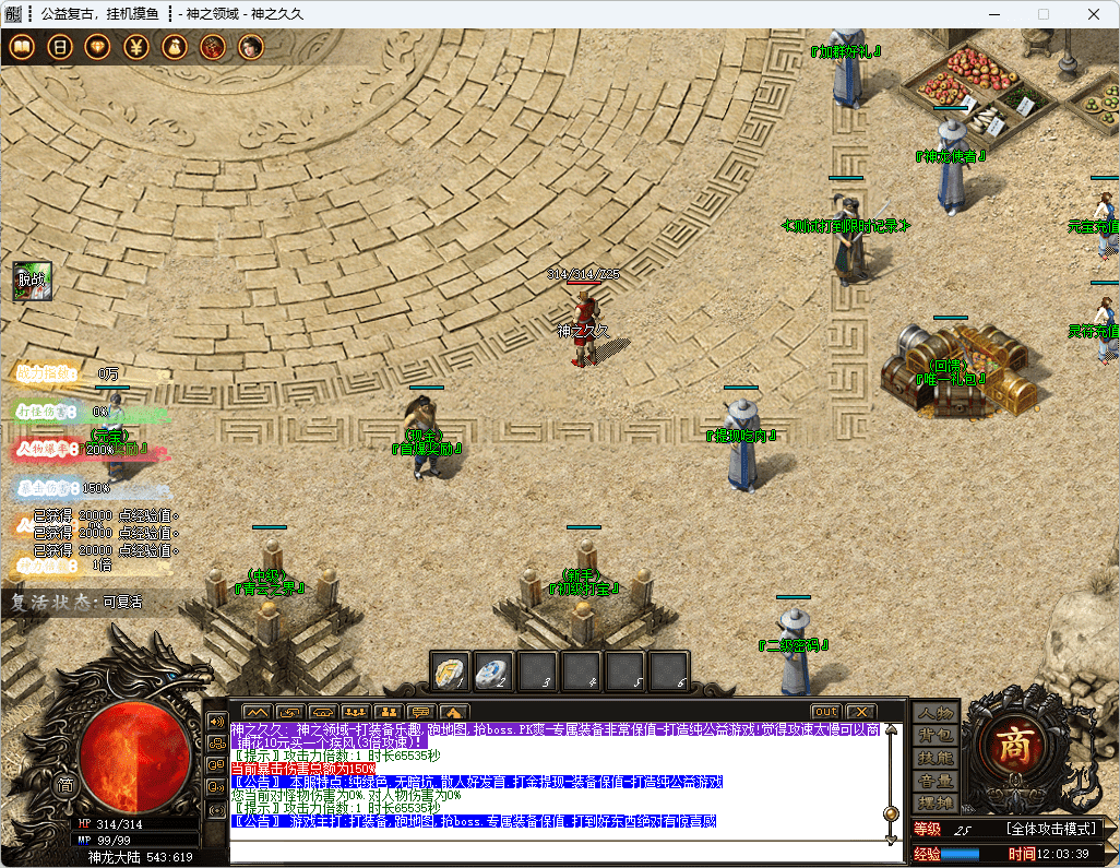 QQ20241218-120341.png
