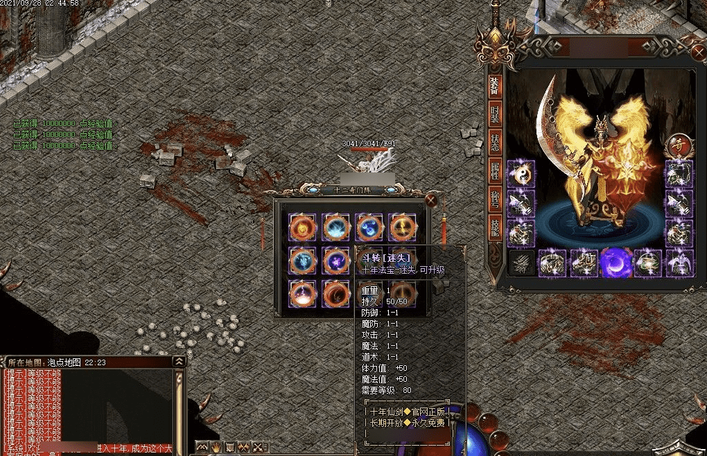 QQ20241218-121816.png