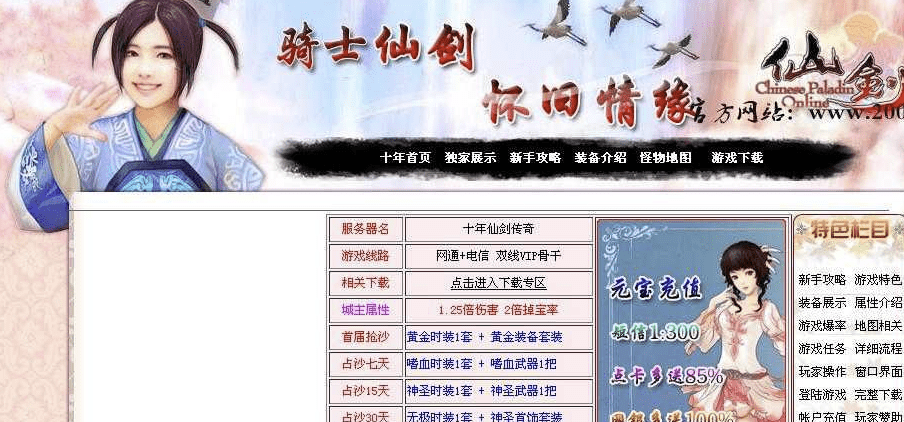 QQ20241218-121708.png