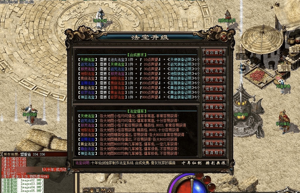 QQ20241218-121841.png