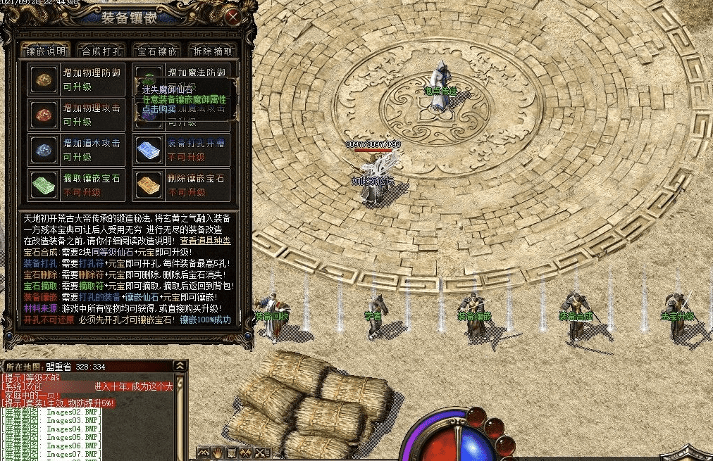 QQ20241218-121854.png