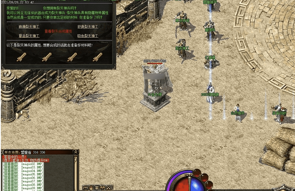 QQ20241218-121907.png