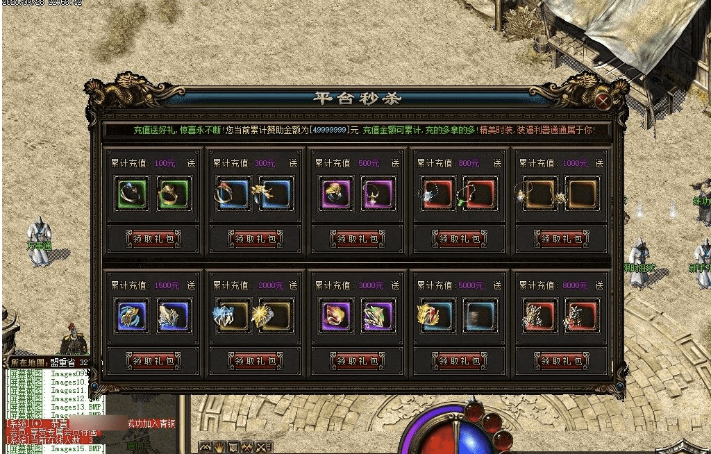QQ20241218-121938.png