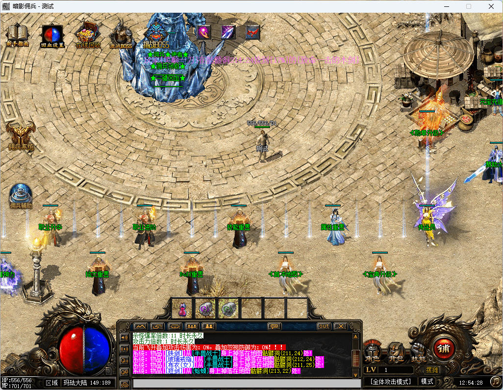 QQ20241218-125429.png