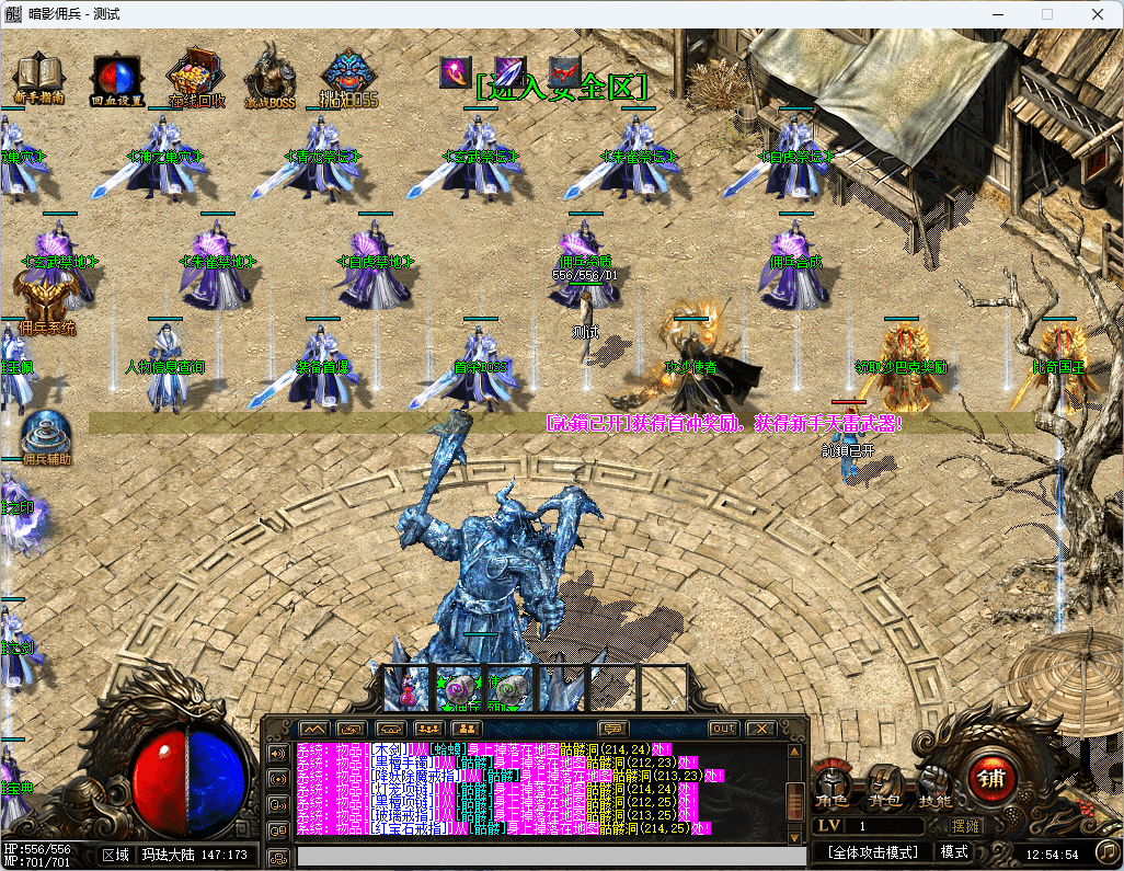 QQ20241218-125441.png