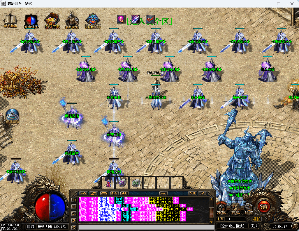 QQ20241218-125448.png