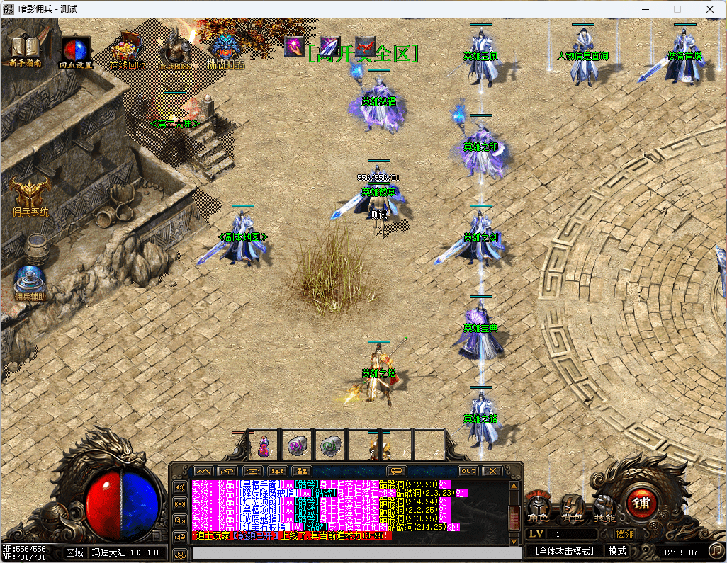 QQ20241218-125508.png