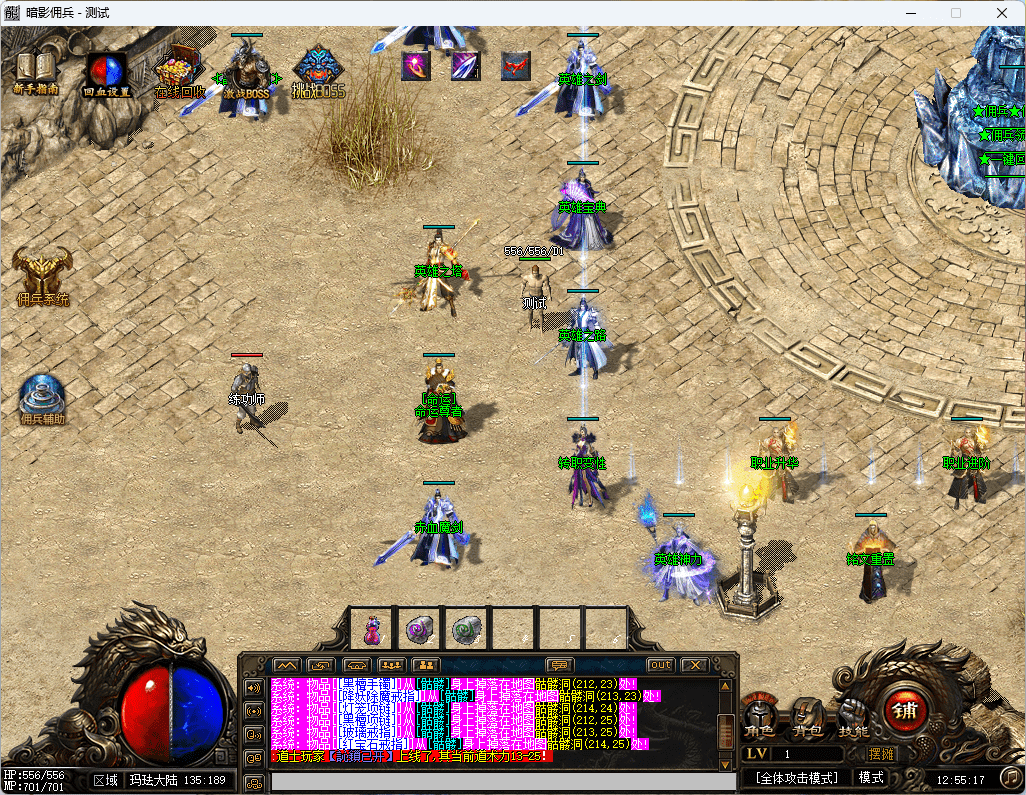QQ20241218-125518.png