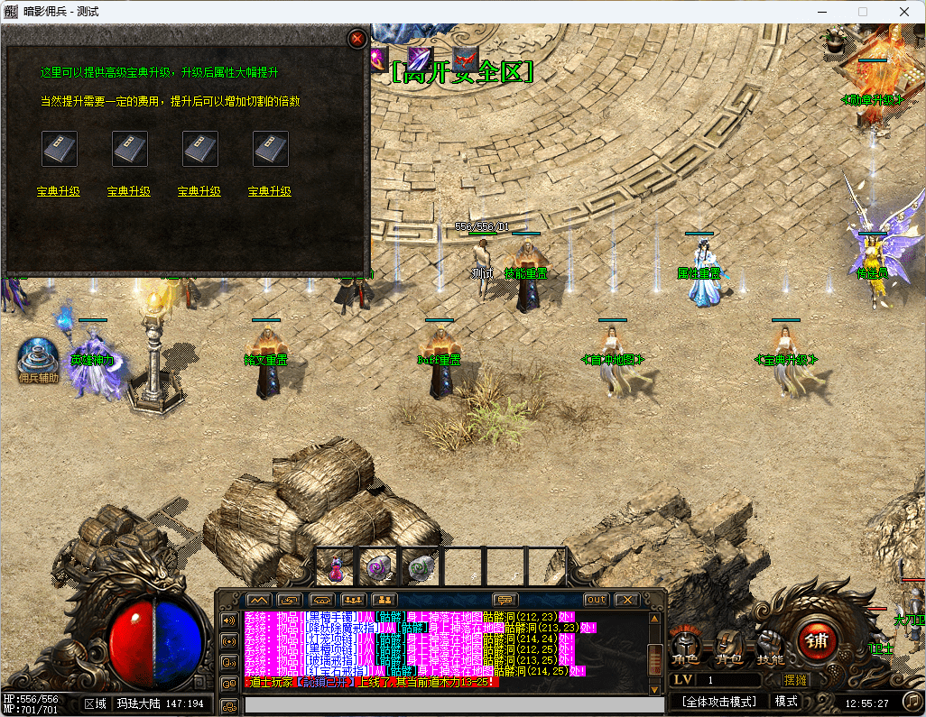 QQ20241218-125529.png